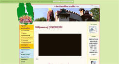 Desktop Screenshot of iserhatsche.de